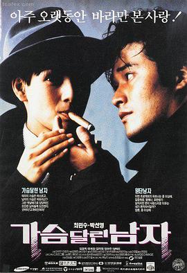 一天剧照