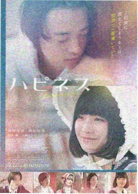 真爱至上剧照